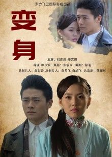 MD传媒代理『兔子先生』监制 &#8211; 可爱女生初次面试[1V/824MB]